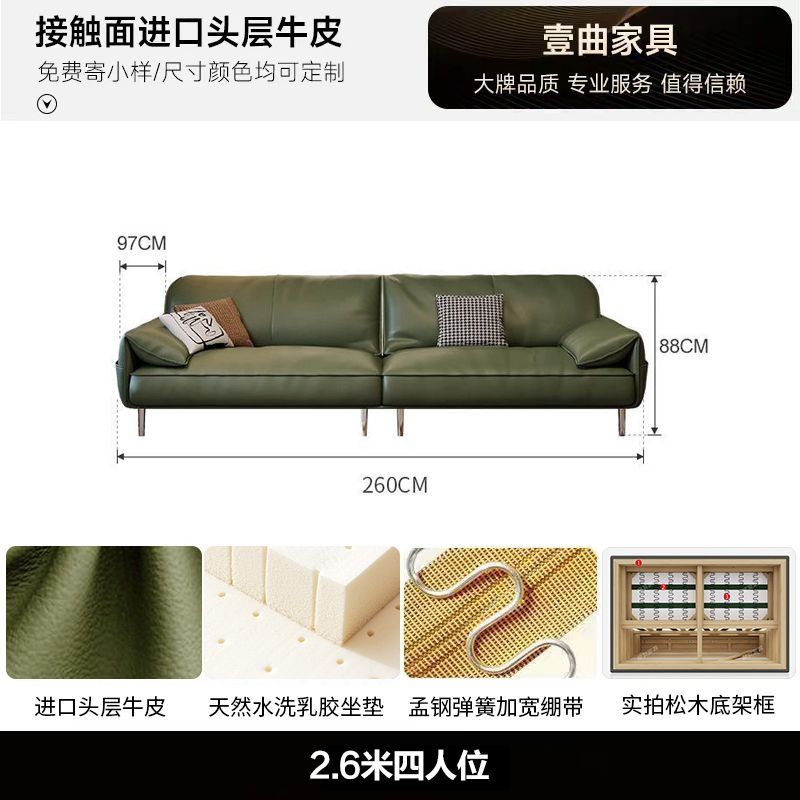 简约真皮现代大象耳朵复古客厅组合直排牛皮沙发 - Mixbatch