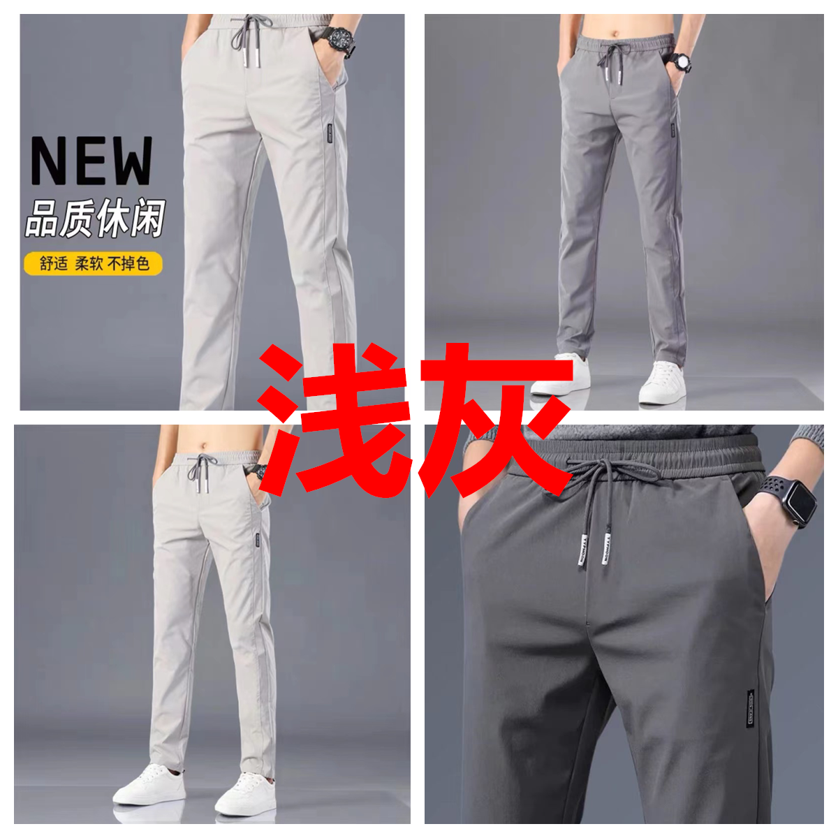 P summer trousers