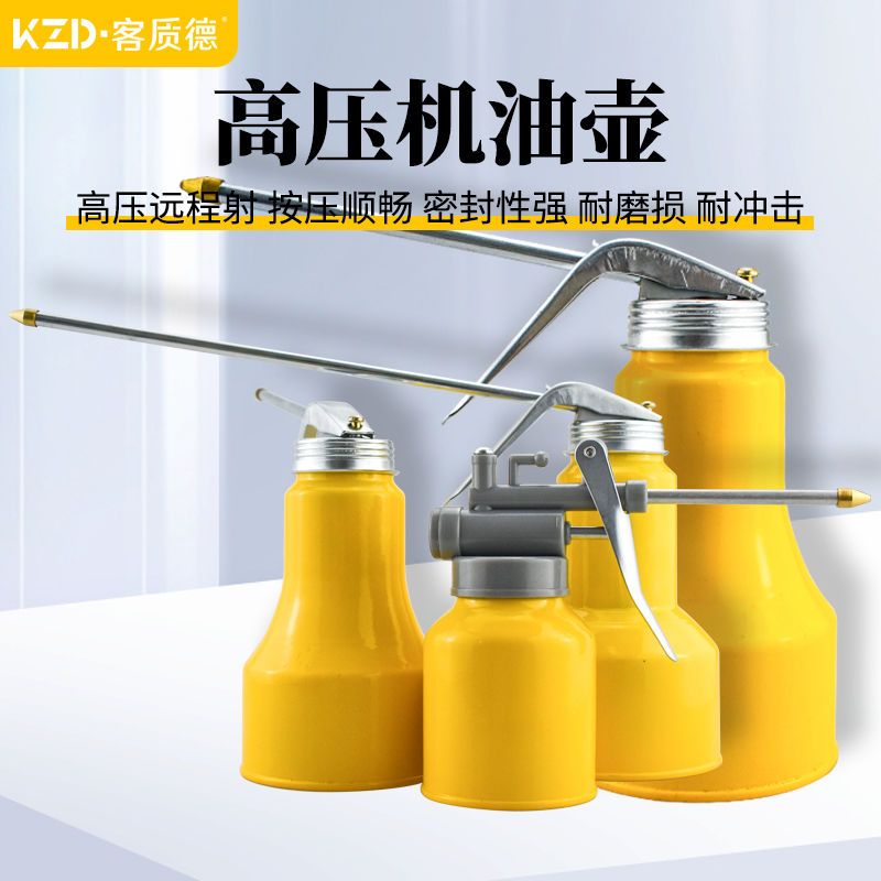 High pressure machine oil gun, household drip pot, manual refueling pot, oil pot, long mouthed transparent gear oiler, machine oil pot - Mixbatch