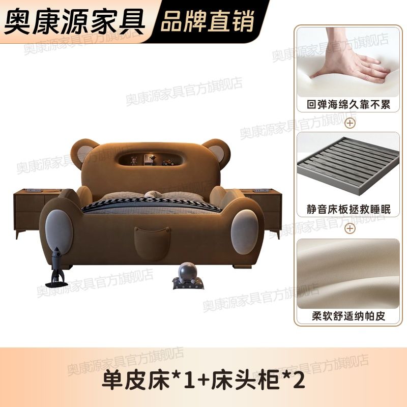 P children's bed girl boy princess bed light luxury modern simple bedroom fabric bed cartoon cute bear leather bed