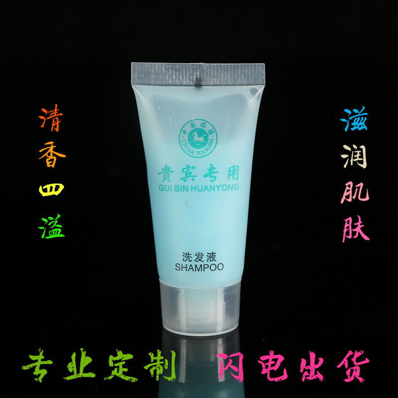 P Body wash, shampoo, toiletries