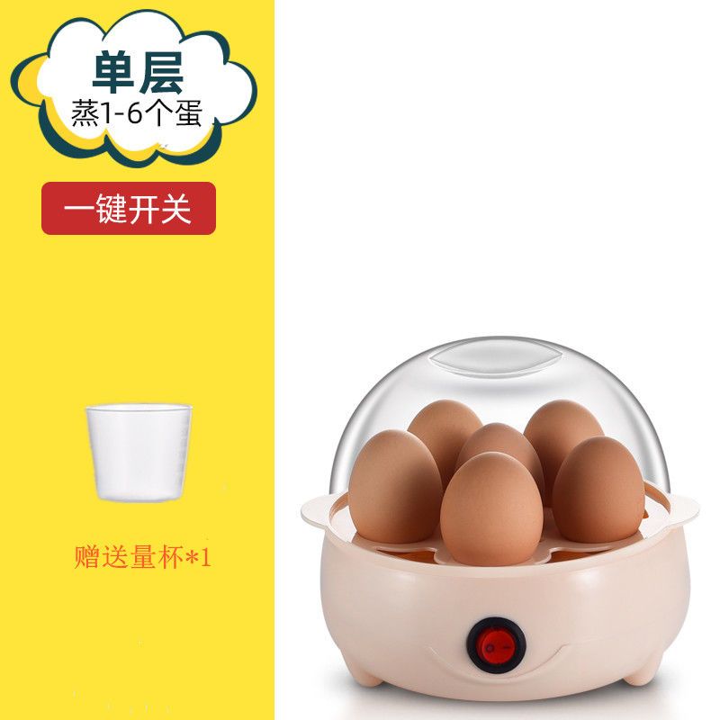 Egg steamer anti dry burning automatic power-off multifunctional household egg cooker, small steamed egg soup, egg steamer, breakfast machine - Mixbatch