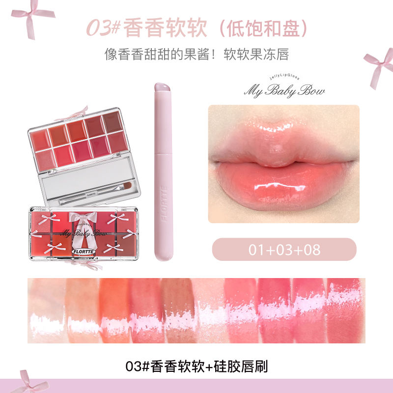 P Flower Loria Pounding Princess Ten Color Palette Lip Freeze Plate Lipstick Lip Glaze Student Moisturizing Palette