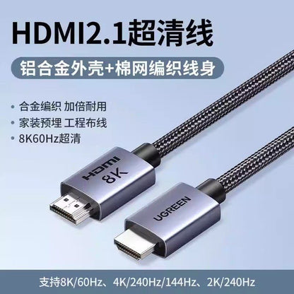 P green link hdmi cable high definition 2.1 connection 8k computer TV monitor 240hz projector extended 4k data