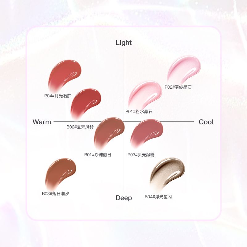 P flower Loria glass sea powder tube series solid lip gloss mirror lip glaze