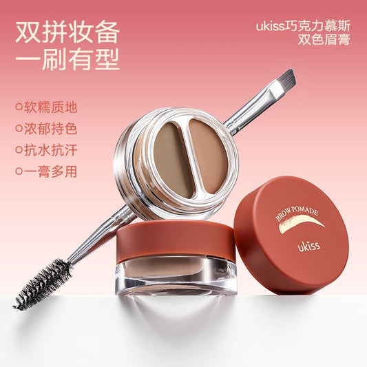 P two-color eyebrow cream eyebrow dye cream