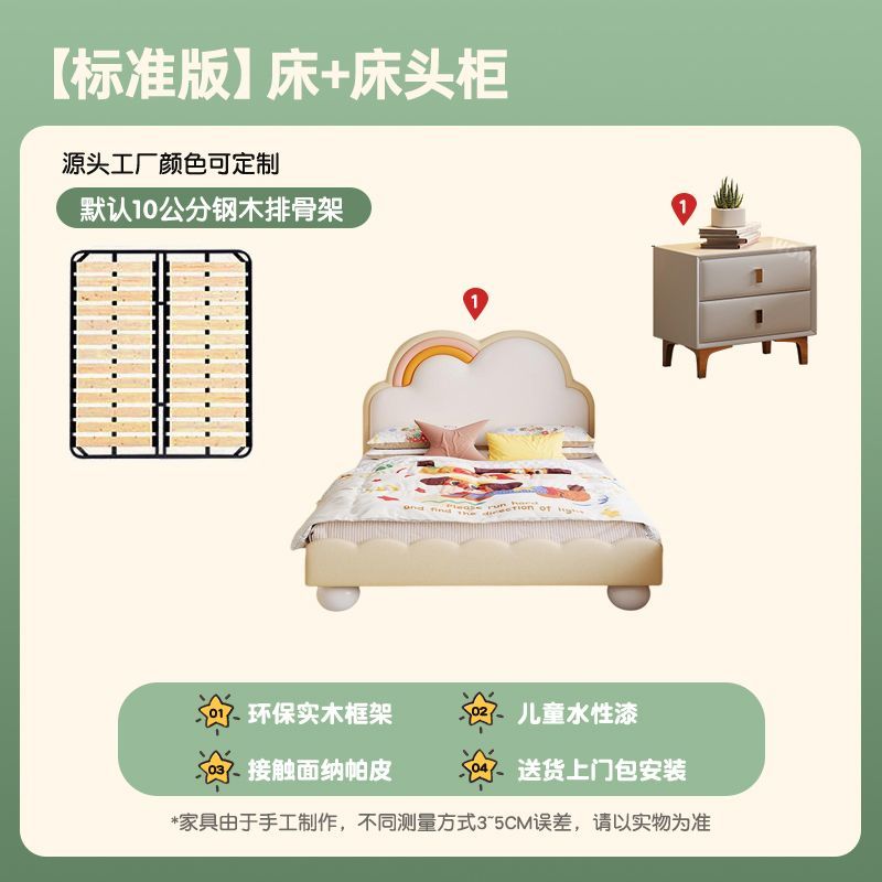 P rainbow bed boys and girls princess leather bed bedroom modern simple drawer storage small apartment children's room single bed