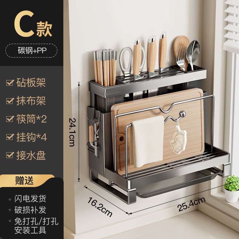 P Tool holder Shelf Multifunctional Kitchen Countertop Storage Rack