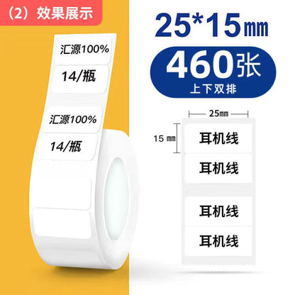 P white label printing paper thermal label paper b21