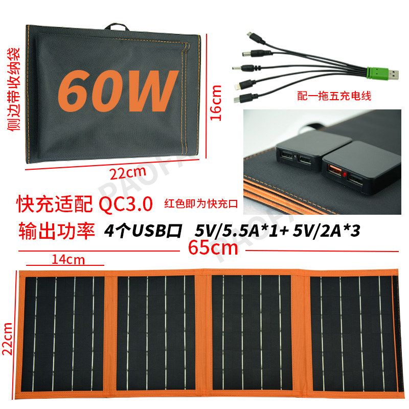 [26,000 Collection] Solar panel components Photovoltaic panel charger Portable folding bag Crystalline silicon power generation panel Power fast charging - Mixbatch