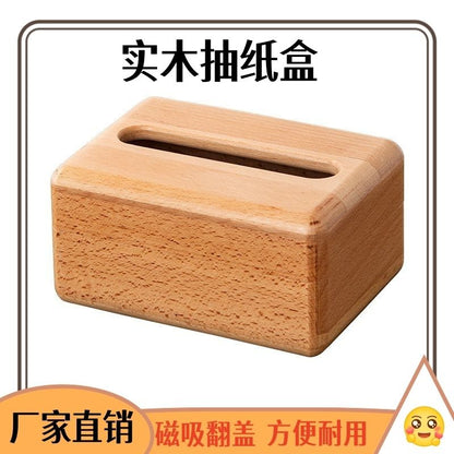 P solid wood tissue box household simple paper drawer box dining table coffee table table wooden drawer paper box living room bedroom meal paper box