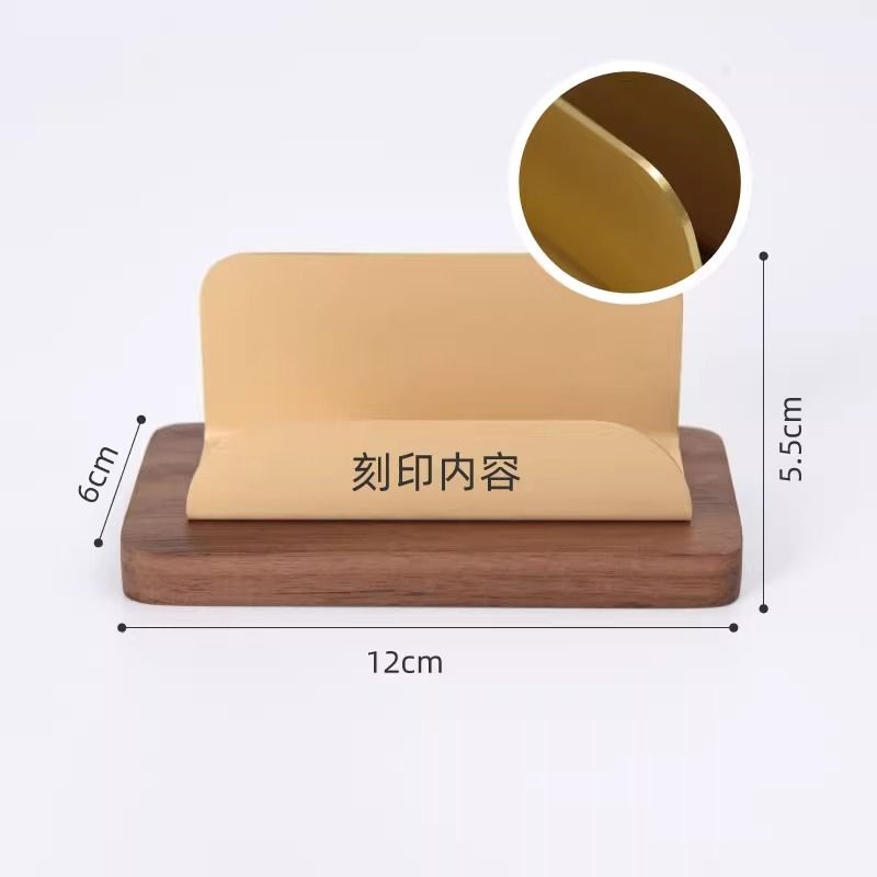 حامل عرض بطاقات العمل P، صندوق بطاقات عمل فاخر من الخشب الصلب والنحاس 