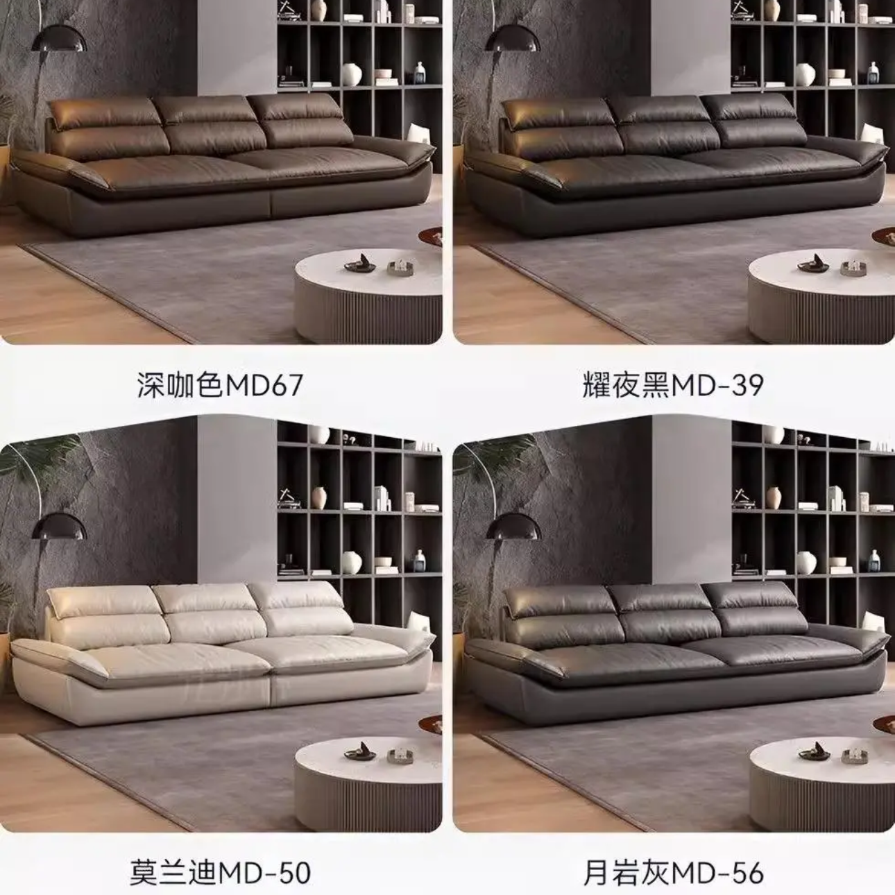意式轻奢帆船直排现代极简约真皮懒人整套 - Mixbatch