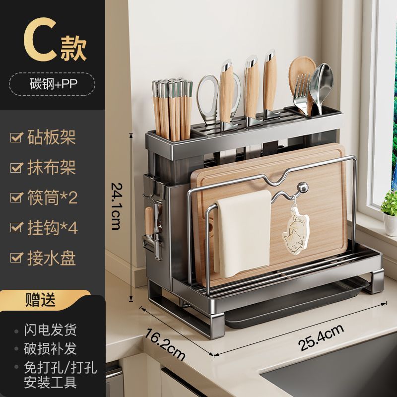 P Tool holder Shelf Multifunctional Kitchen Countertop Storage Rack