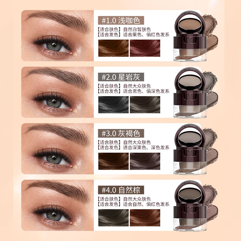 P eyebrow powder eyebrow paste 2 in 1