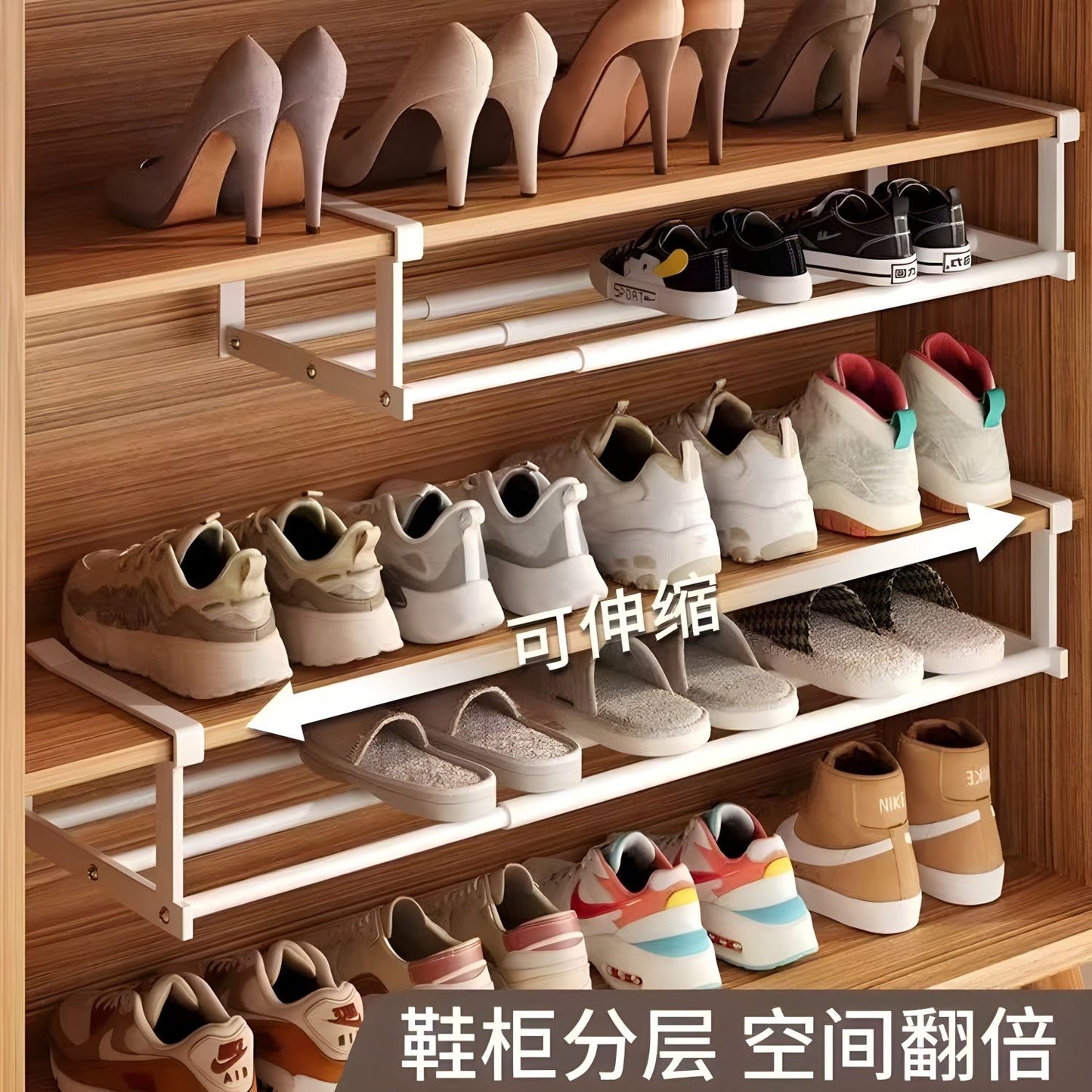 P shelf wardrobe telescopic adjustable