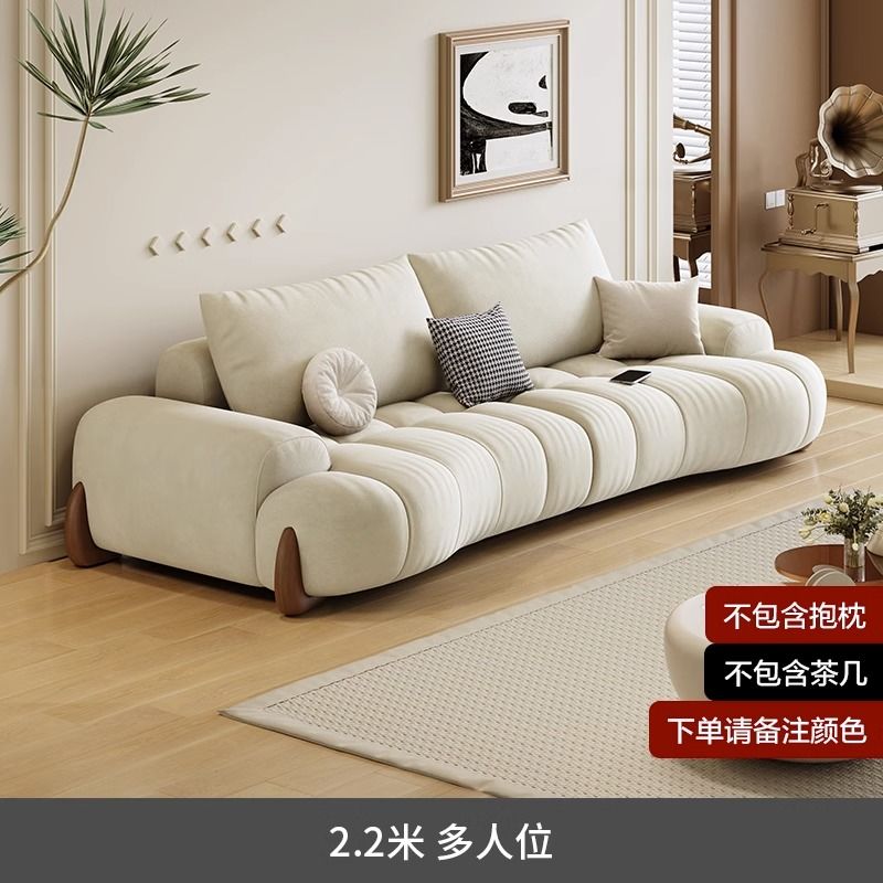 猫爪布沙发客厅新款小户型现代简约白色奶油风弧形猫抓皮沙发 - Mixbatch