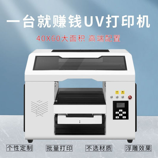 Universal A3 Small 3360 Tablet UV Printer Mobile Phone Case Wood Plate Plastic Case Gift Box Crystal Label Advertising Printing