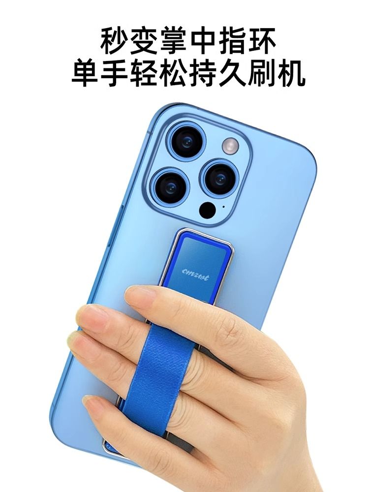 Pocket mobile phone holder, ring back attached to desktop bed, lazy live broadcast photo support bracket folding car magnetic attraction - Mixbatch