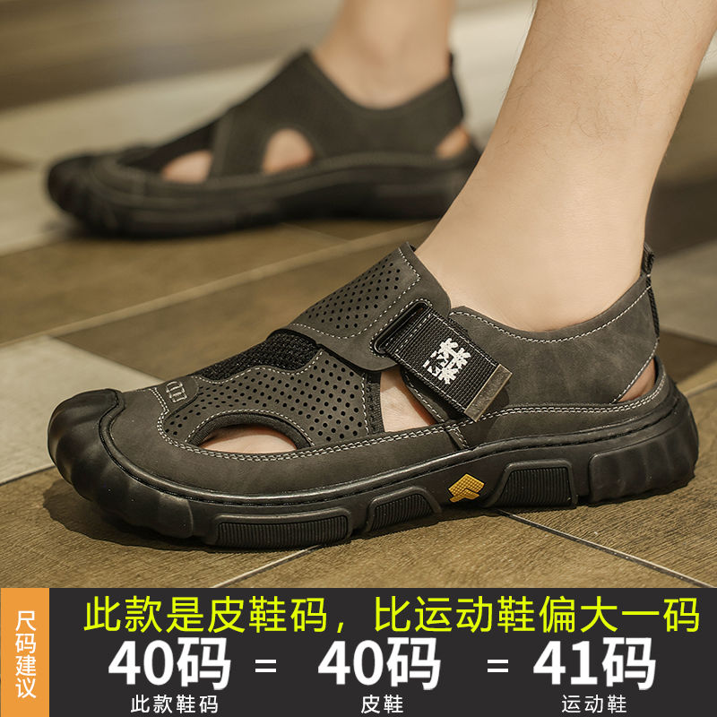 P summer sandals