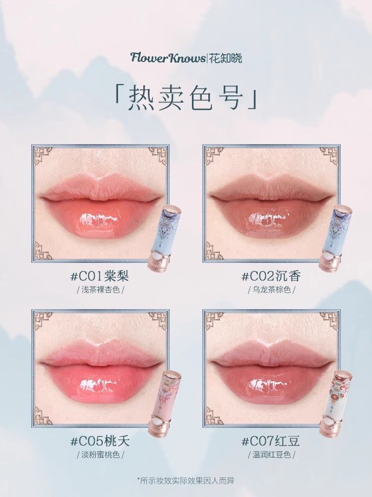 P Flower Know Butterfly Cloud Shoulder Lipstick New Film-forming Mirror Solid Not Easy to Naked White Daily Moisturizing