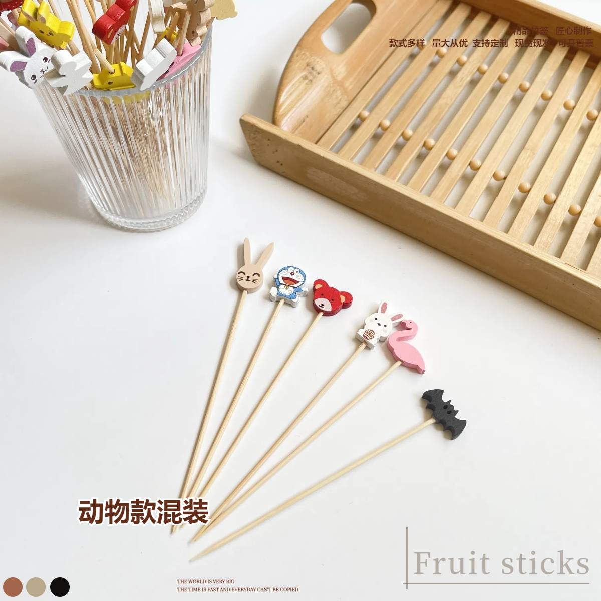 P cartoon bamboo sticks