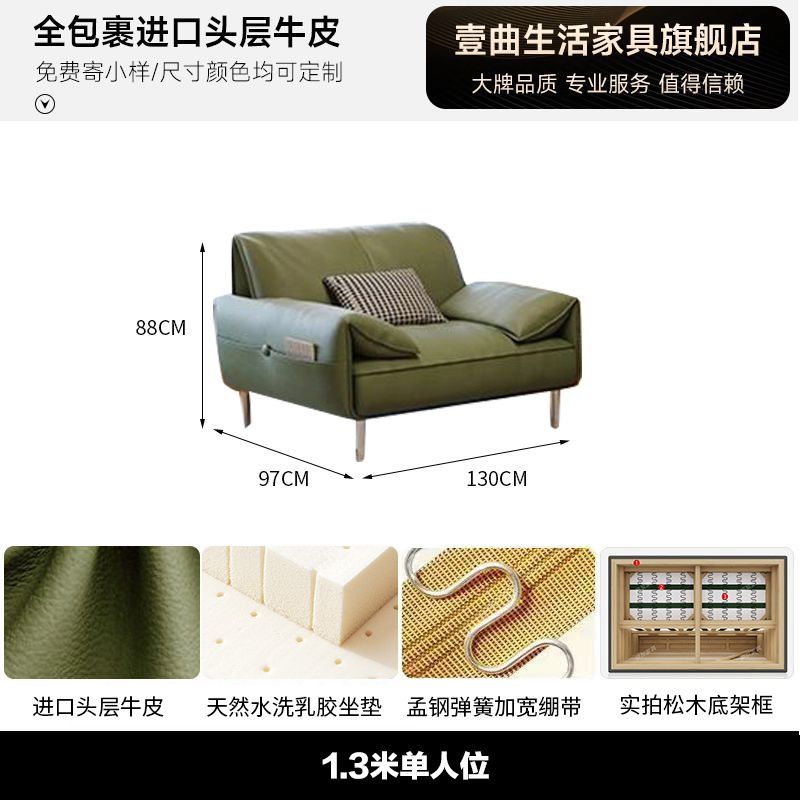 简约真皮现代大象耳朵复古客厅组合直排牛皮沙发 - Mixbatch