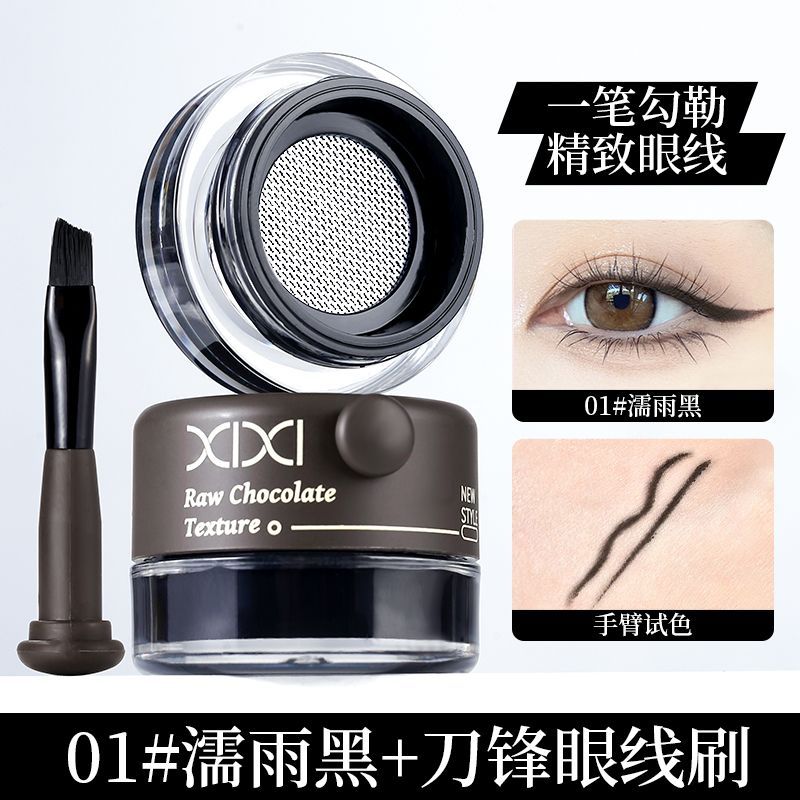 P eyeliner eyeliner aegyo sal eyebrow cream three-in-one