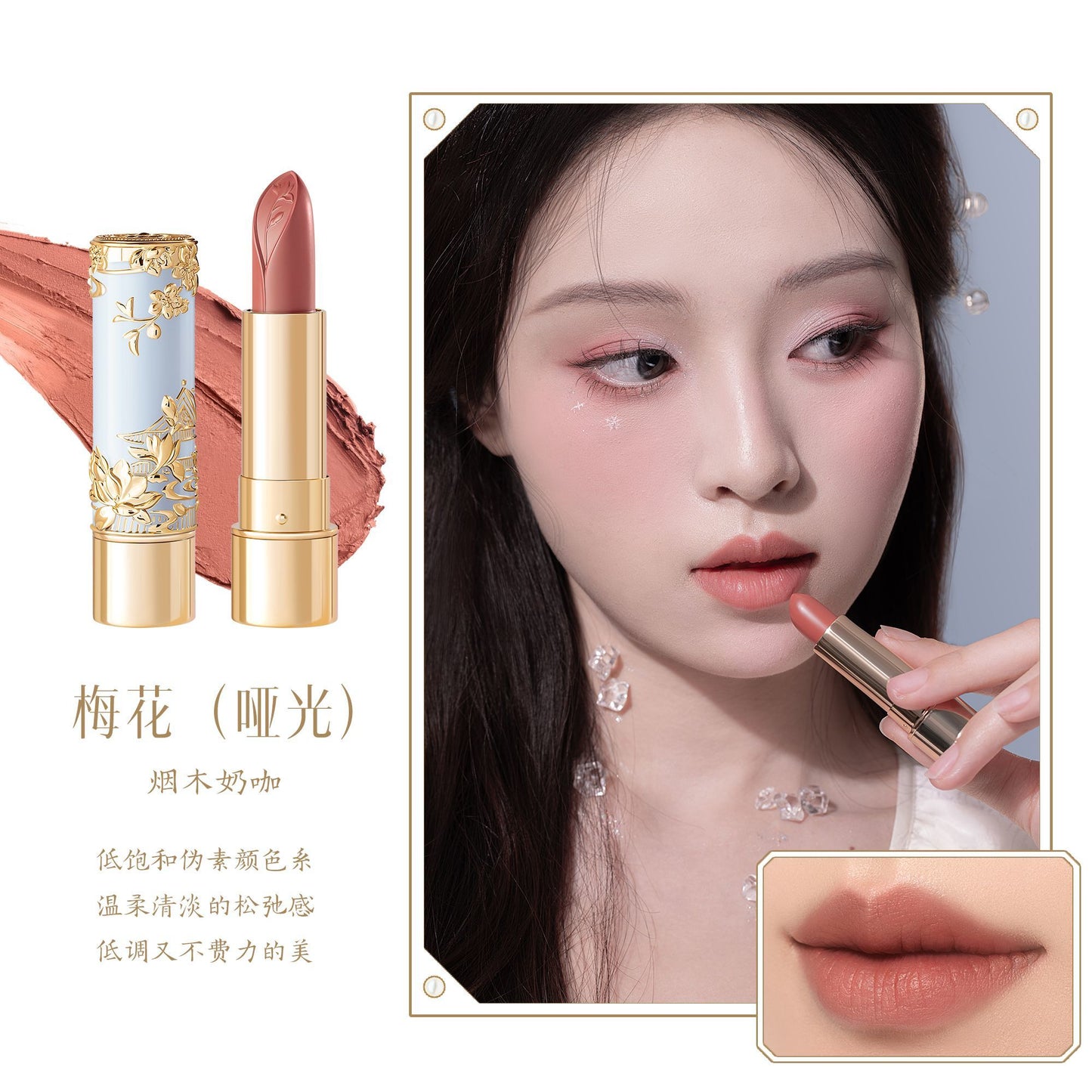 A Makeup Lipstick and Eyeshadow Set