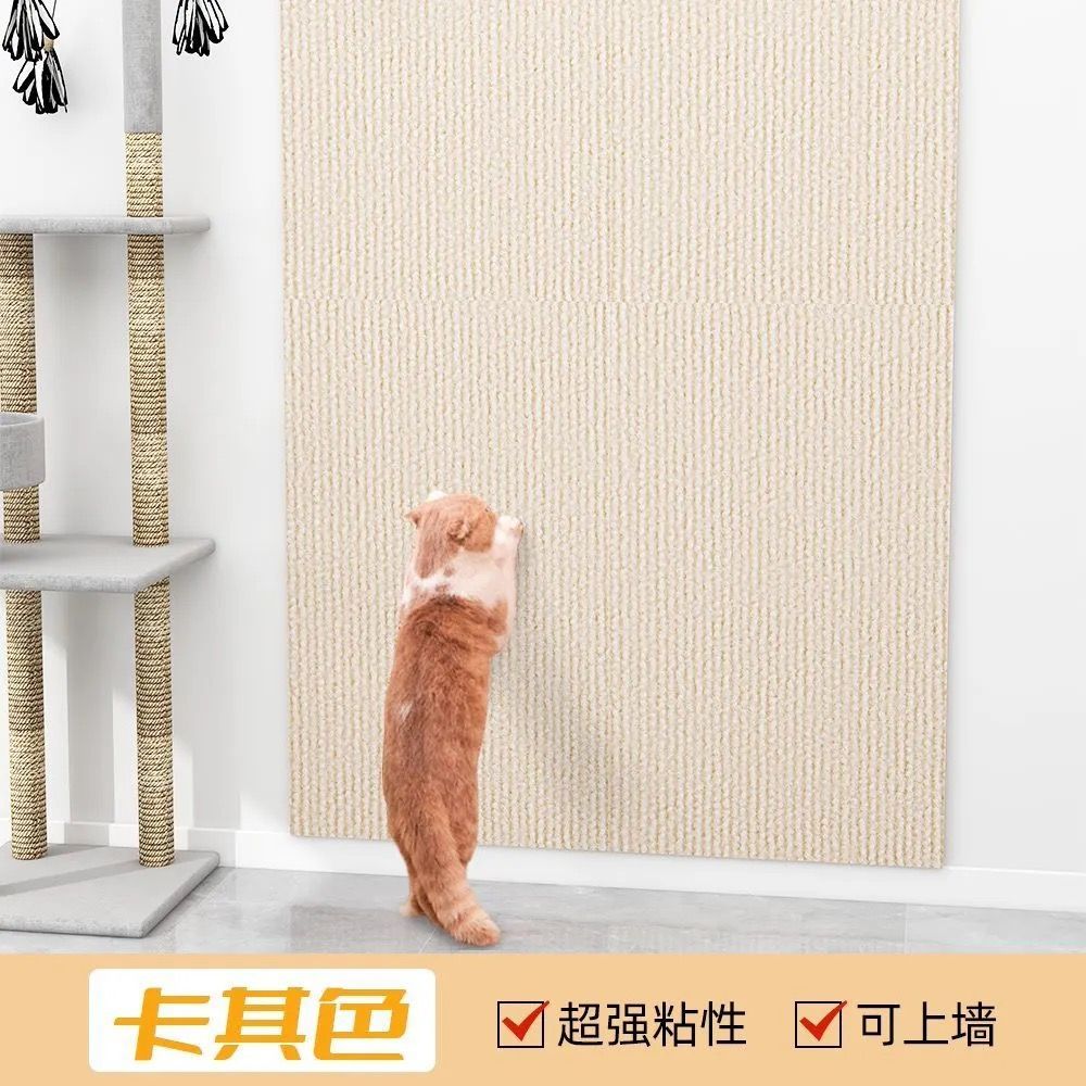 [9948 people praise] Anti-cat scratch sofa protective sticker can replace the cat climbing frame, can cut the cat scratch pad, self-adhesive repair sofa cat scratch board wall sticker - Mixbatch