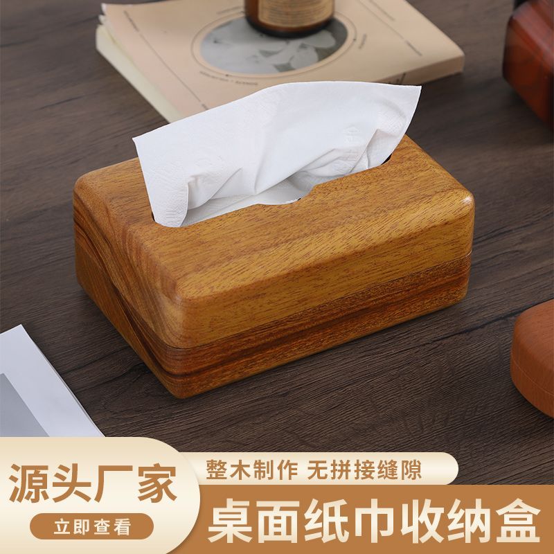 P high-grade solid wood pumping paper box magnetic whole wood hollowed out Thai gold teak solid wood decorative tissue box
