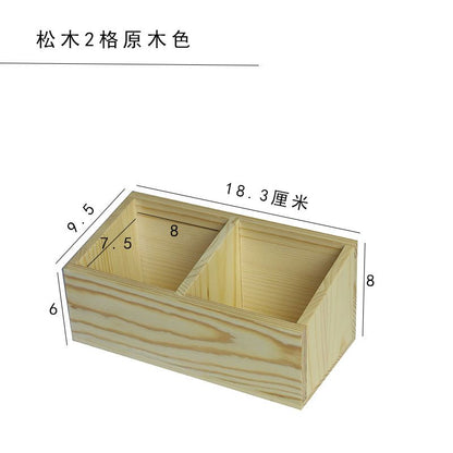 P Solid wood compartment storage box Item box