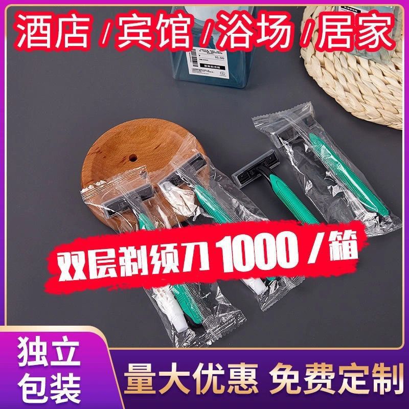 P Disposable stainless steel shaver