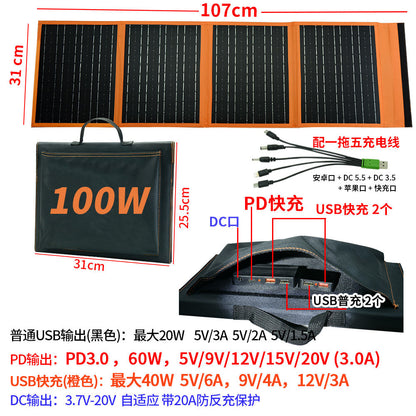 [26,000 Collection] Solar panel components Photovoltaic panel charger Portable folding bag Crystalline silicon power generation panel Power fast charging - Mixbatch