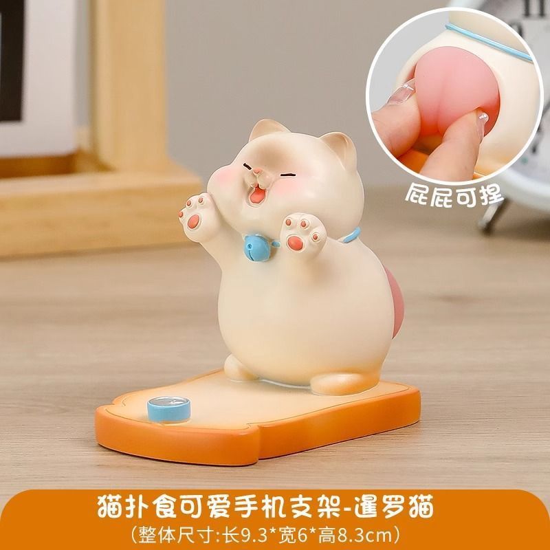 P mobile phone holder
