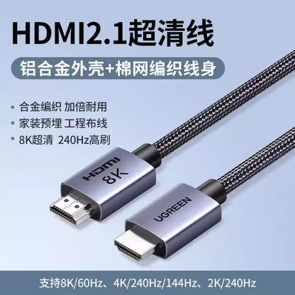 P green link hdmi cable high definition 2.1 connection 8k computer TV monitor 240hz projector extended 4k data