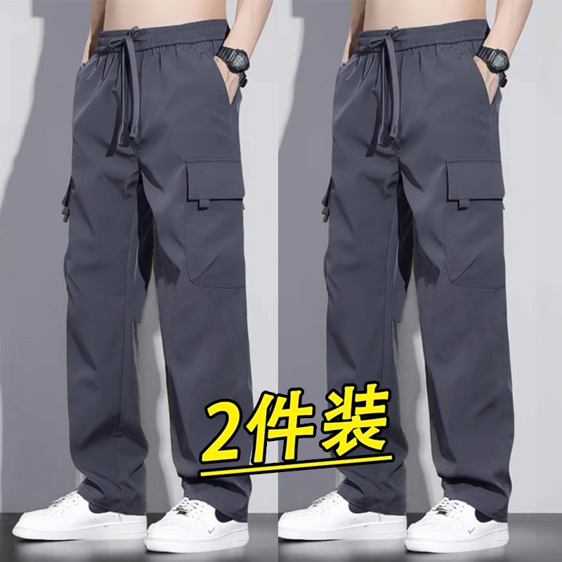 P Loose straight slacks