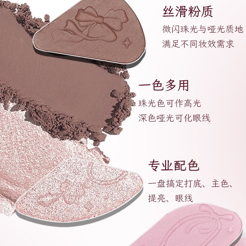 P Eyeshadow Disc Pearlescent Matte