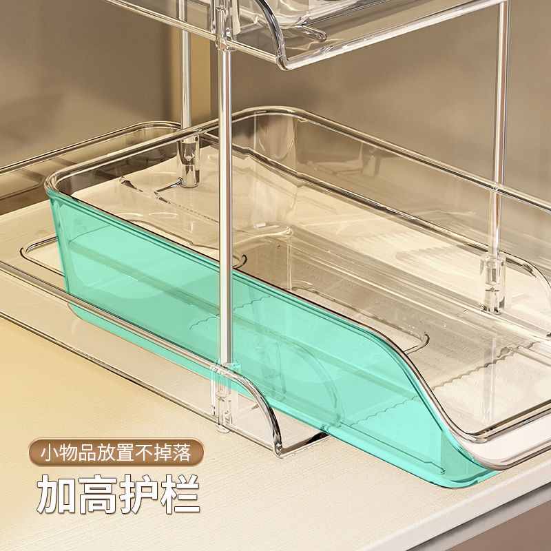 P Kitchen Shelf Storage Layered Rack