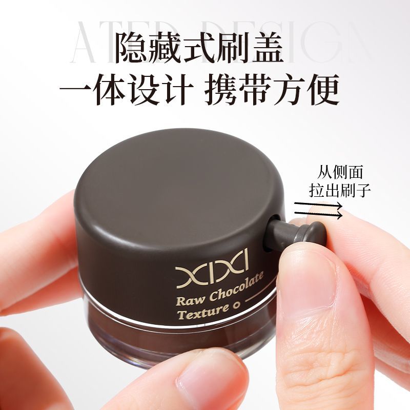 P eyeliner eyeliner aegyo sal eyebrow cream three-in-one