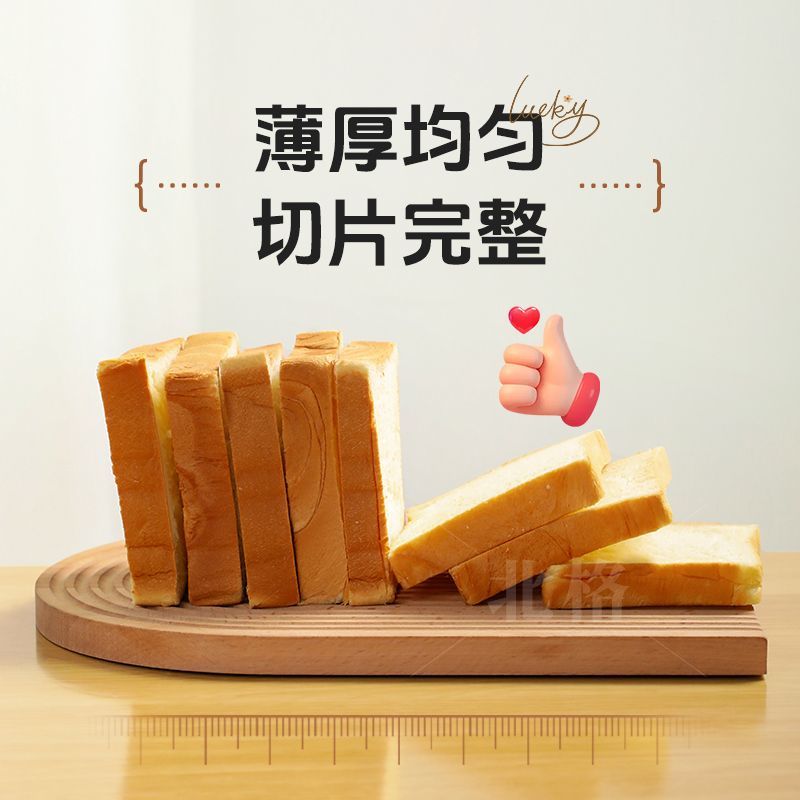 P bread slicer