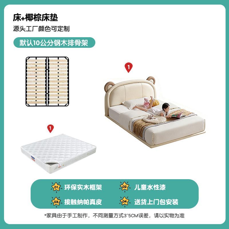 P children's cream wind modern minimalist leather children's bed suspended bedroom furniture girl soft bag single bed