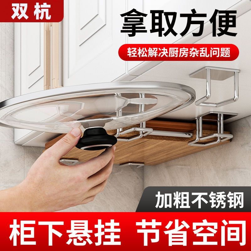 P wall-mounted multi-function storage device