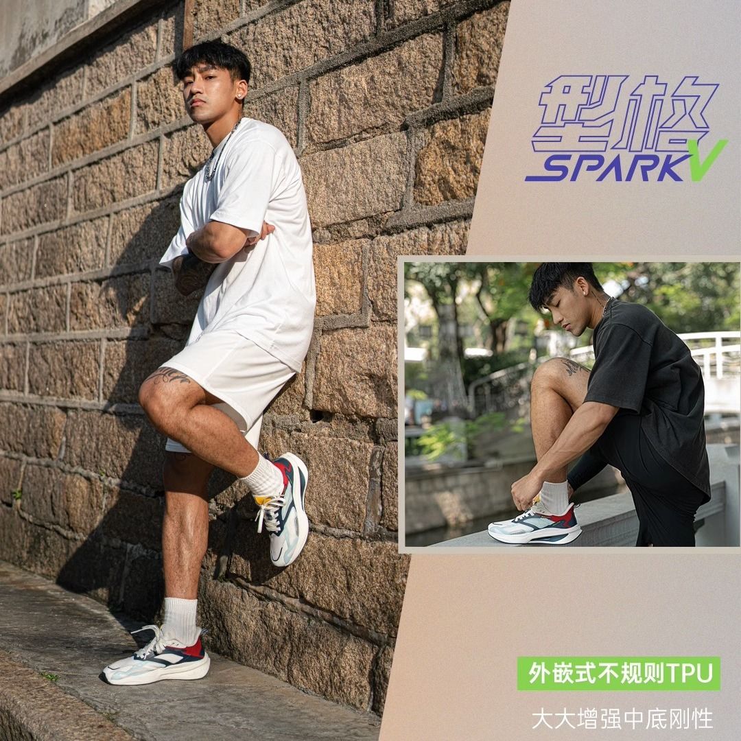 P Breathable sneakers