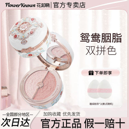 P Hua Zhixiao two-tone blush butterfly cloud shoulder matte brightening advanced
