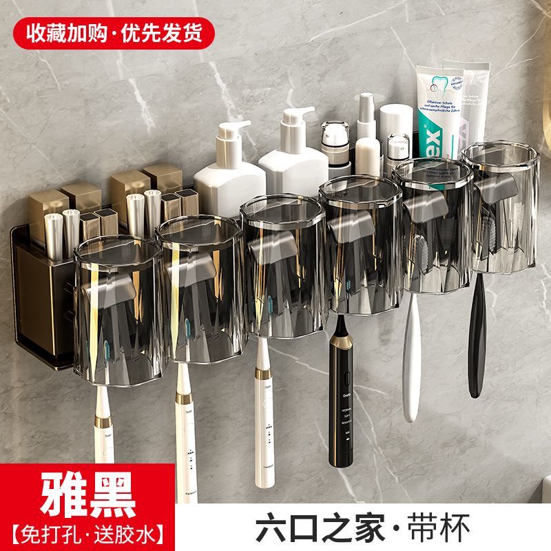 Gun ash toothbrush rack punch-free bathroom electric toothbrush holder gargle cup wall-mounted tooth cup storage rack - Mixbatch