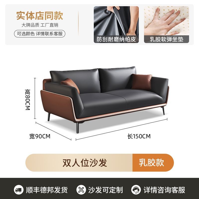 沙发茶几组合真皮质三人位 - Mixbatch
