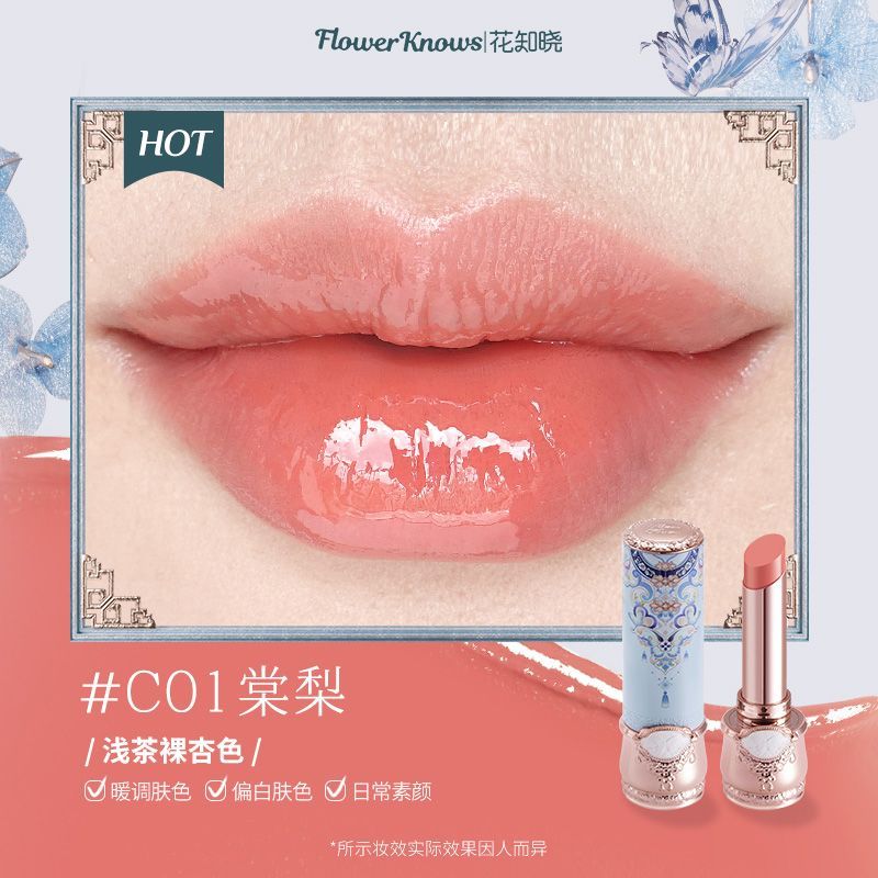 P Flower Know Butterfly Cloud Shoulder Lipstick New Film-forming Mirror Solid Not Easy to Naked White Daily Moisturizing