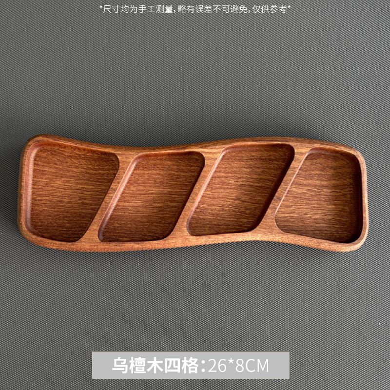 P Japanese-style solid wood tableware grid plate