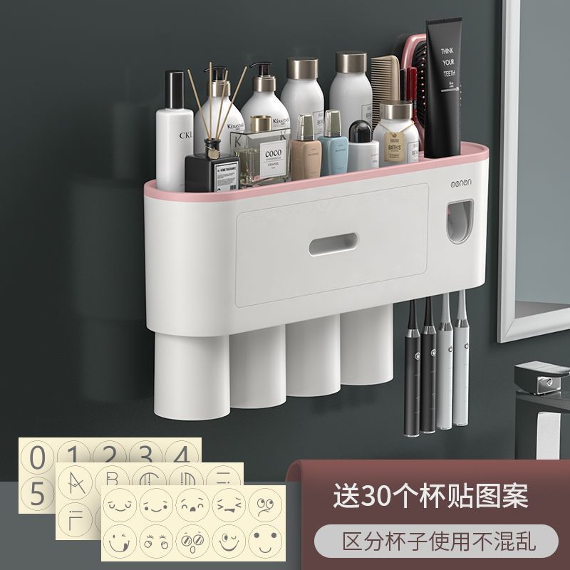 Toothbrush storage rack, non punching mouthwash cup, toothbrush cream, tooth cup storage, bathroom wall mounted rack, electric set - Mixbatch